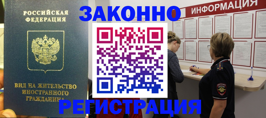 найти адрес прописки в Светогорске